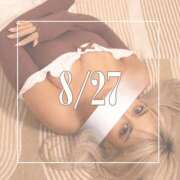 ヒメ日記 2025/08/26 18:09 投稿 めあ 一力茶屋