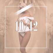 ヒメ日記 2025/10/11 20:00 投稿 めあ 一力茶屋