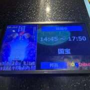 夢々(むむ) 充電完了🔋 PLUS梅田店