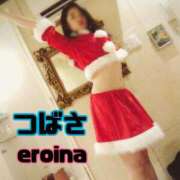 ヒメ日記 2024/12/24 17:27 投稿 つばさ eroina