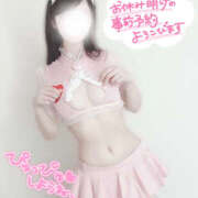 ヒメ日記 2025/02/19 11:56 投稿 める 155