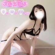 ヒメ日記 2025/03/14 13:28 投稿 める 155