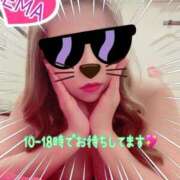 ヒメ日記 2025/02/03 23:30 投稿 えま 横浜風俗　寝取られたいオンナ達…生