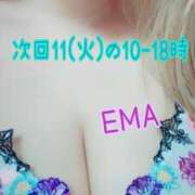 ヒメ日記 2025/02/10 22:00 投稿 えま 横浜風俗　寝取られたいオンナ達…生