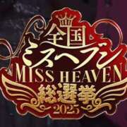 ヒメ日記 2025/09/24 22:34 投稿 えま 横浜風俗　寝取られたいオンナ達…生