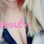 ヒメ日記 2025/10/11 19:00 投稿 えま 横浜風俗　寝取られたいオンナ達…生