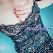 ヒメ日記 2025/11/01 23:01 投稿 えま 横浜風俗　寝取られたいオンナ達…生