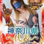 ヒメ日記 2025/11/19 17:30 投稿 えま 横浜風俗　寝取られたいオンナ達…生