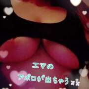 ヒメ日記 2025/12/06 07:30 投稿 えま 横浜風俗　寝取られたいオンナ達…生