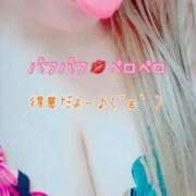 ヒメ日記 2026/01/07 09:45 投稿 えま 横浜風俗　寝取られたいオンナ達…生