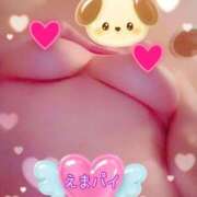 ヒメ日記 2026/02/05 23:30 投稿 えま 横浜風俗　寝取られたいオンナ達…生