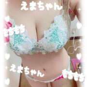 えま 今日もいっぱいエチエチしよーね💗 横浜風俗　寝取られたいオンナ達…生