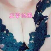 ヒメ日記 2026/04/04 09:45 投稿 えま 横浜風俗　寝取られたいオンナ達…生