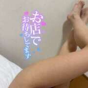 ヒメ日記 2025/01/15 14:31 投稿 白雪（しらゆき） 素人人妻オフィス旭店