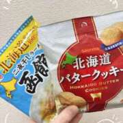 ヒメ日記 2025/11/30 07:20 投稿 内藤さつき 恋する奥さん 西中島店