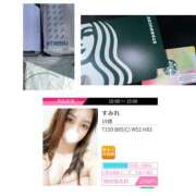 ヒメ日記 2025/04/24 16:21 投稿 すみれ スピードエコ京橋店