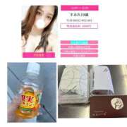 ヒメ日記 2025/06/04 16:02 投稿 すみれ スピードエコ京橋店