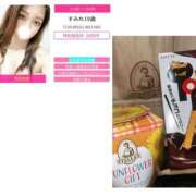 ヒメ日記 2025/06/25 09:21 投稿 すみれ スピードエコ京橋店