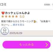 ヒメ日記 2025/07/20 09:21 投稿 すみれ スピードエコ京橋店