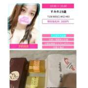 ヒメ日記 2025/07/24 09:41 投稿 すみれ スピードエコ京橋店