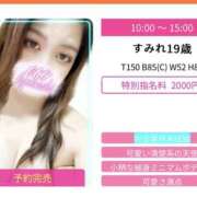 ヒメ日記 2025/07/25 16:21 投稿 すみれ スピードエコ京橋店