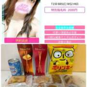 ヒメ日記 2025/08/26 08:01 投稿 すみれ スピードエコ京橋店