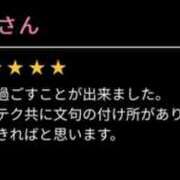 ヒメ日記 2025/08/26 08:11 投稿 すみれ スピードエコ京橋店