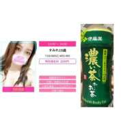 ヒメ日記 2025/09/19 20:11 投稿 すみれ スピードエコ京橋店