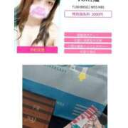 ヒメ日記 2025/10/04 09:11 投稿 すみれ スピードエコ京橋店