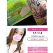 ヒメ日記 2025/10/09 09:21 投稿 すみれ スピードエコ京橋店