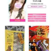 ヒメ日記 2025/10/30 10:21 投稿 すみれ スピードエコ京橋店