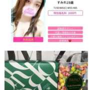 ヒメ日記 2025/11/09 04:11 投稿 すみれ スピードエコ京橋店