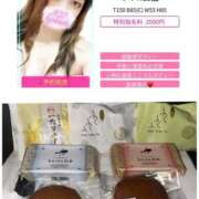 ヒメ日記 2025/12/05 11:31 投稿 すみれ スピードエコ京橋店