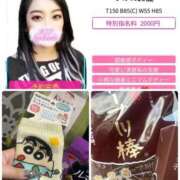 すみれ すみれ（エコ京橋店） スピードエコ京橋店