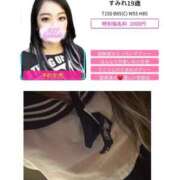 ヒメ日記 2026/01/19 11:01 投稿 すみれ スピードエコ京橋店