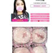 ヒメ日記 2026/02/13 10:21 投稿 すみれ スピードエコ京橋店