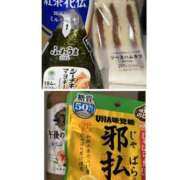 ヒメ日記 2026/05/09 11:21 投稿 すみれ スピードエコ京橋店