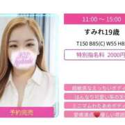 ヒメ日記 2026/06/01 12:21 投稿 すみれ スピードエコ京橋店