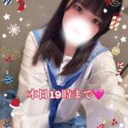 ヒメ日記 2024/12/14 08:40 投稿 如月羽琉 多恋人倶楽部