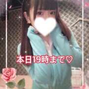 ヒメ日記 2025/01/30 09:02 投稿 如月羽琉 多恋人倶楽部