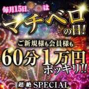 ヒメ日記 2025/01/14 20:03 投稿 めい 体感サロン マチルダとベロニカ