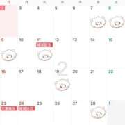 ヒメ日記 2025/02/04 16:56 投稿 めい 体感サロン マチルダとベロニカ