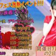 ヒメ日記 2025/07/12 12:36 投稿 しほ 奴隷コレクション