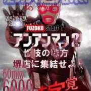 ヒメ日記 2025/07/19 14:02 投稿 しほ 奴隷コレクション