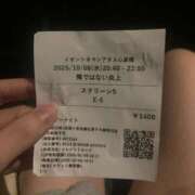 ヒメ日記 2025/10/09 13:10 投稿 しほ 奴隷コレクション