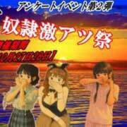 ヒメ日記 2025/10/26 14:06 投稿 しほ 奴隷コレクション