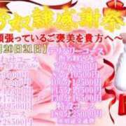 ヒメ日記 2025/11/20 07:18 投稿 しほ 奴隷コレクション