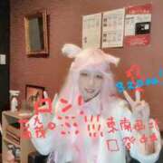 ヒメ日記 2025/04/12 18:57 投稿 あこ クラブダイアモンド日本橋店