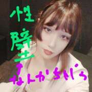 ヒメ日記 2025/07/09 20:24 投稿 あこ クラブダイアモンド日本橋店