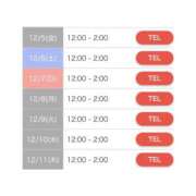 ヒメ日記 2025/11/14 08:43 投稿 きよら 奥様特急三条店